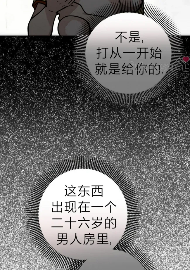 第 66 页