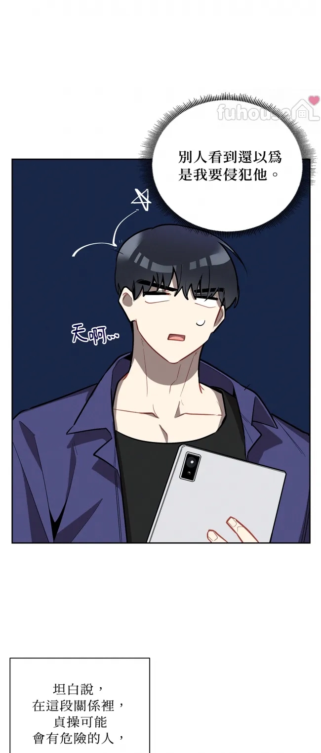 第 43 页