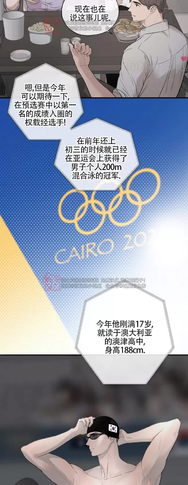 第 48 页