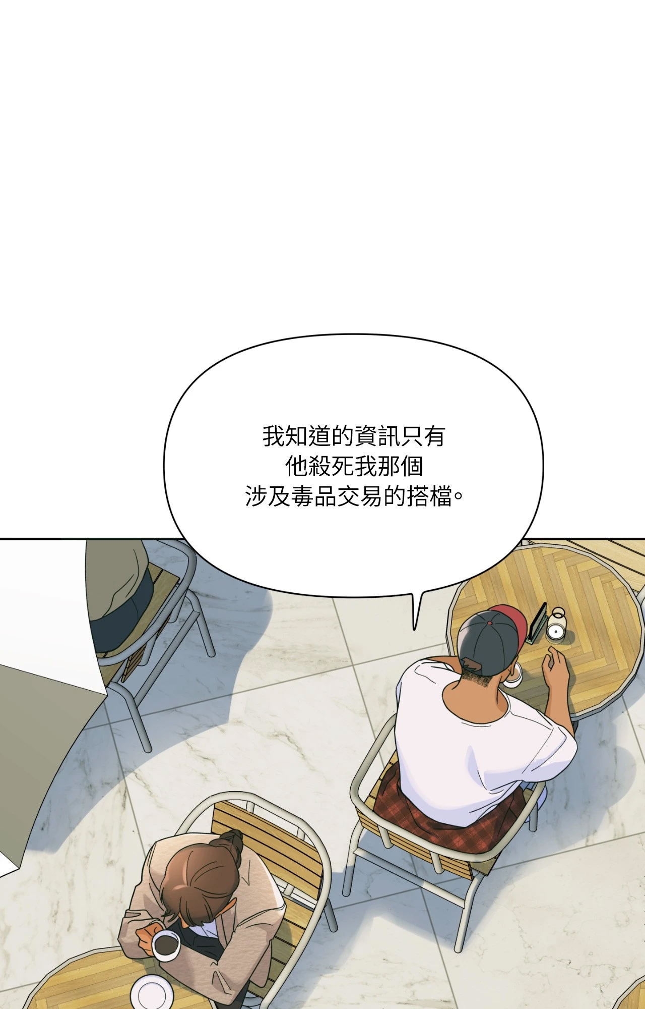 第 66 页