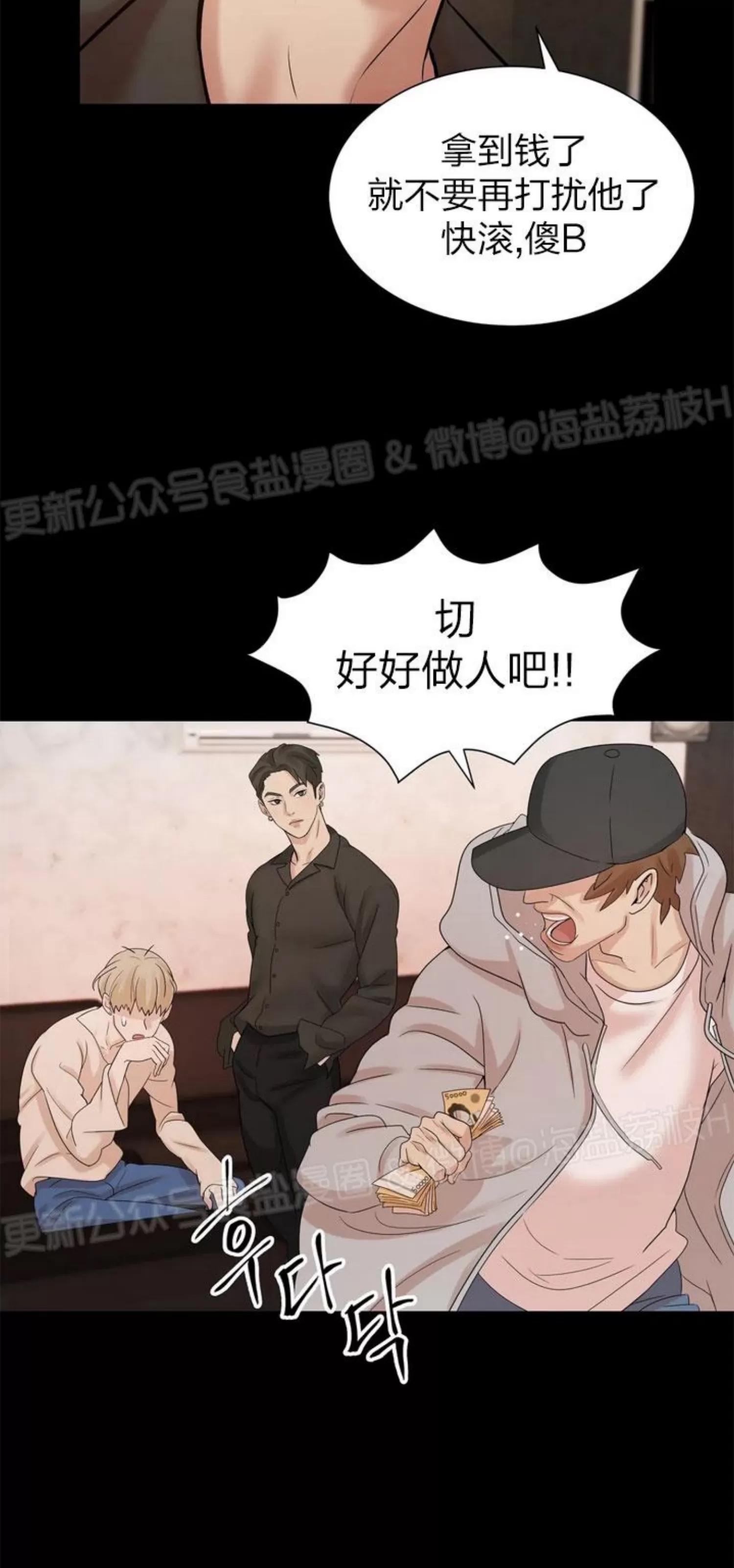 第 55 页