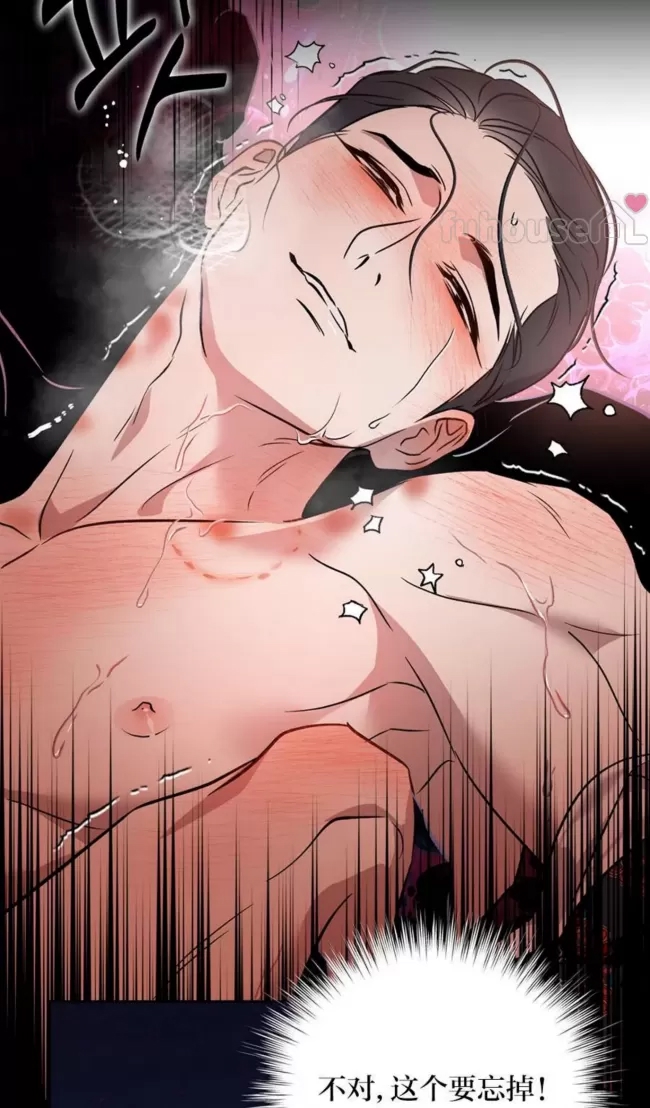 第 61 页