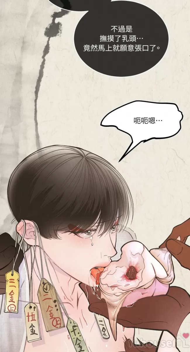 第 83 页