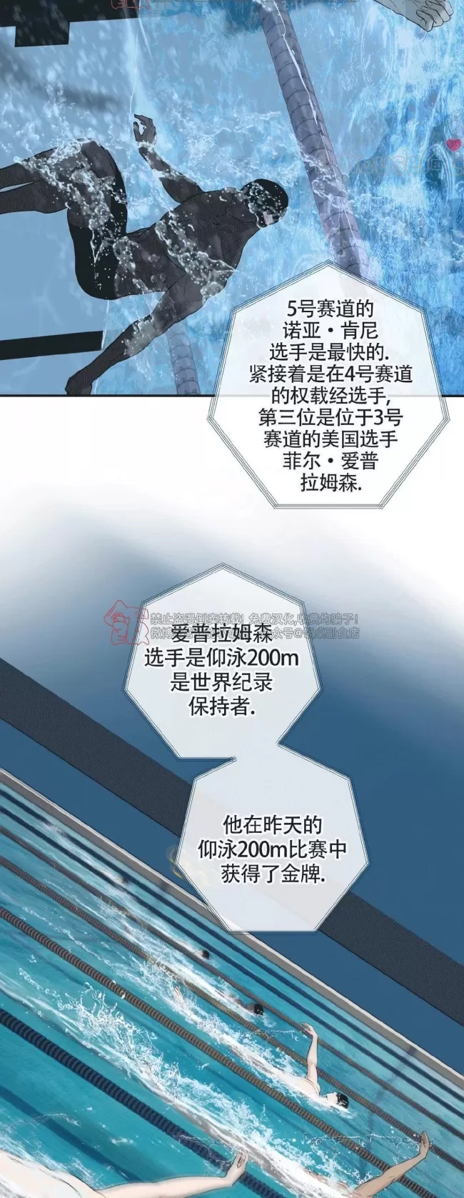 第 70 页