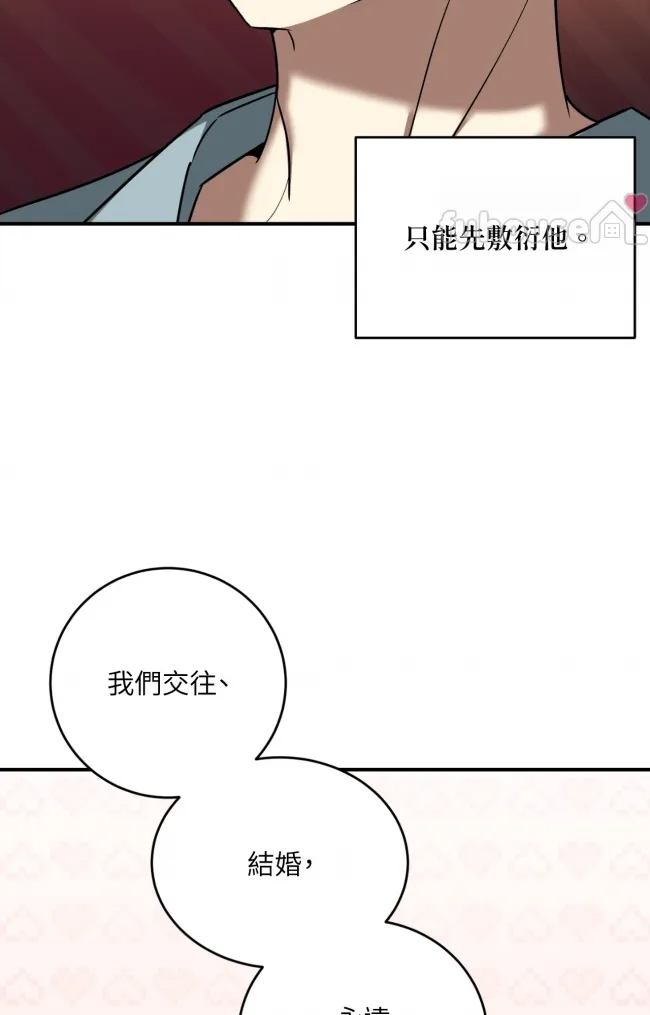 第 96 页