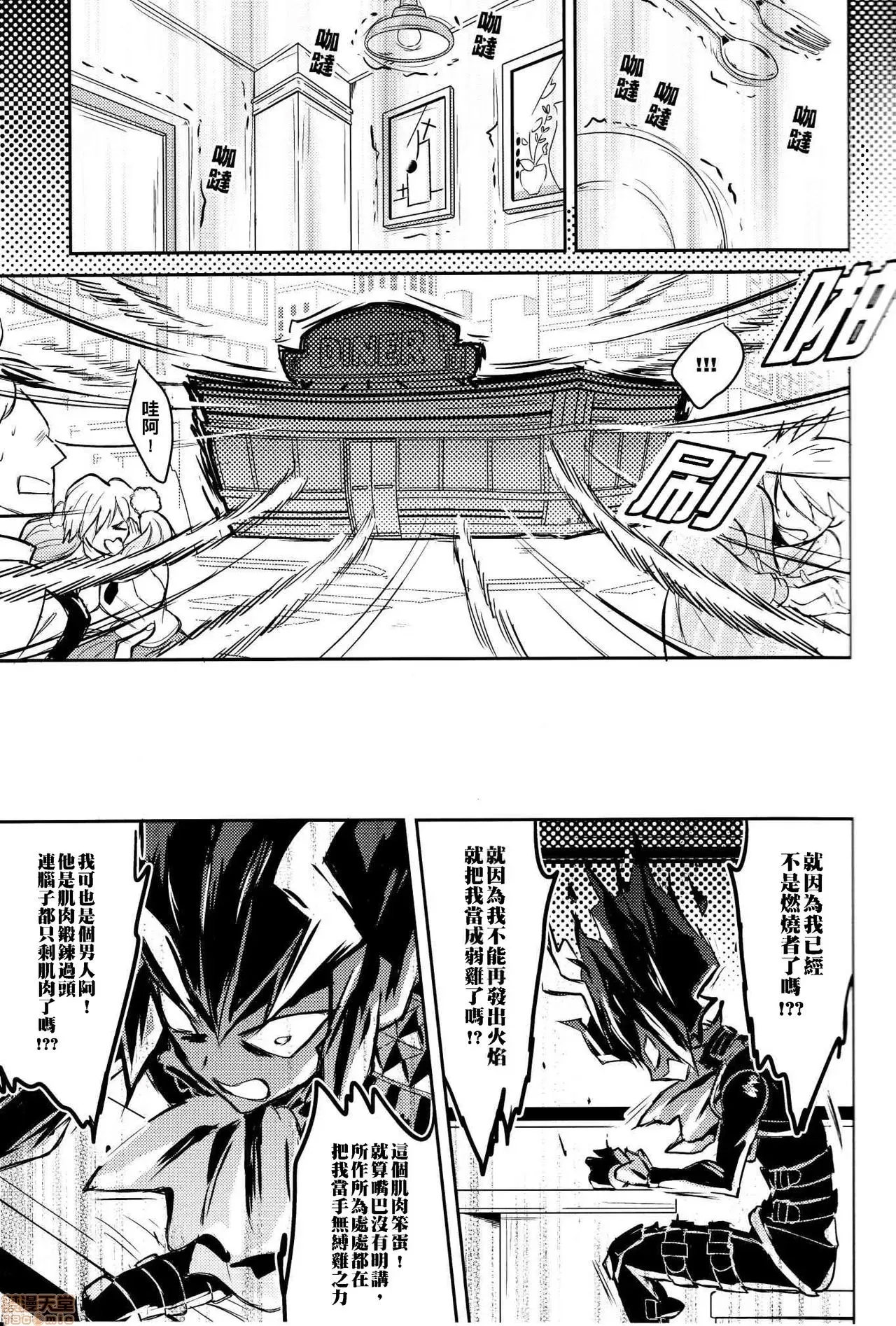 第 24 页