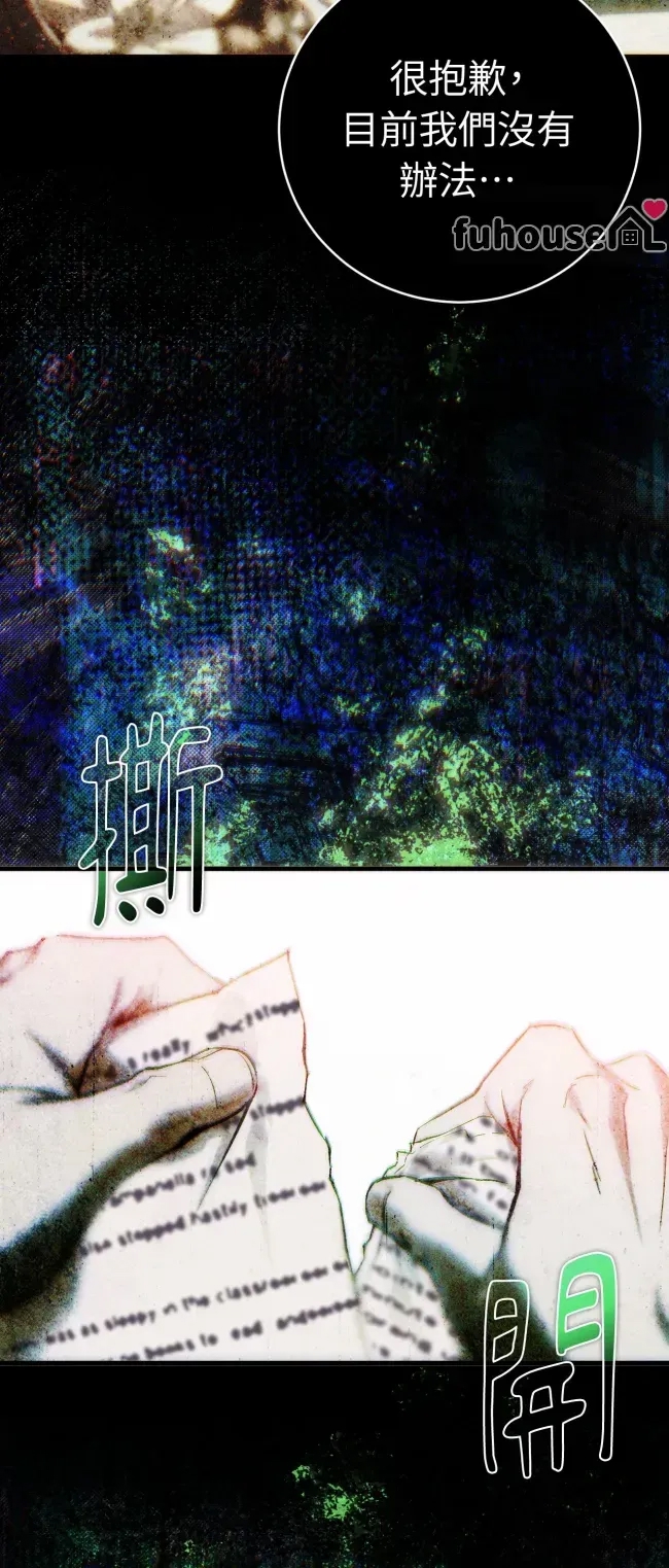 第 75 页