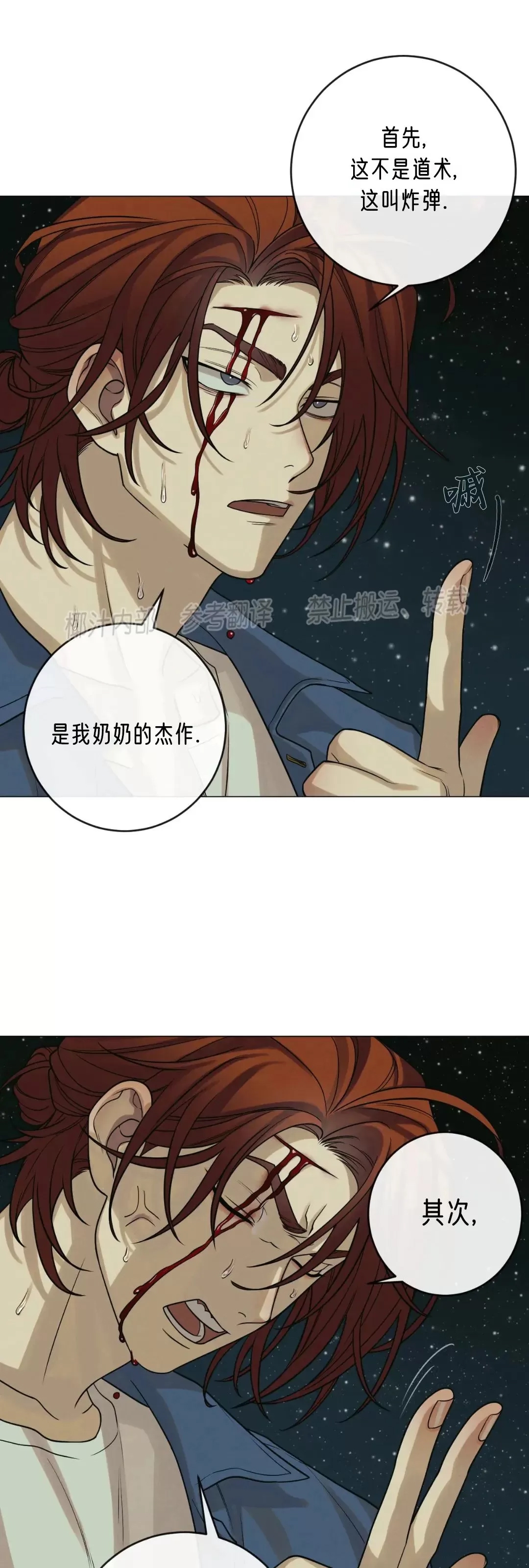 第 40 页