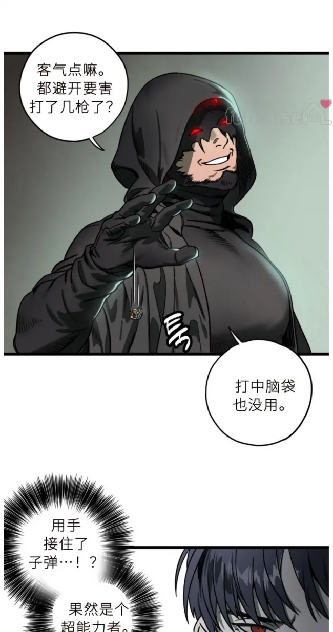 第 47 页