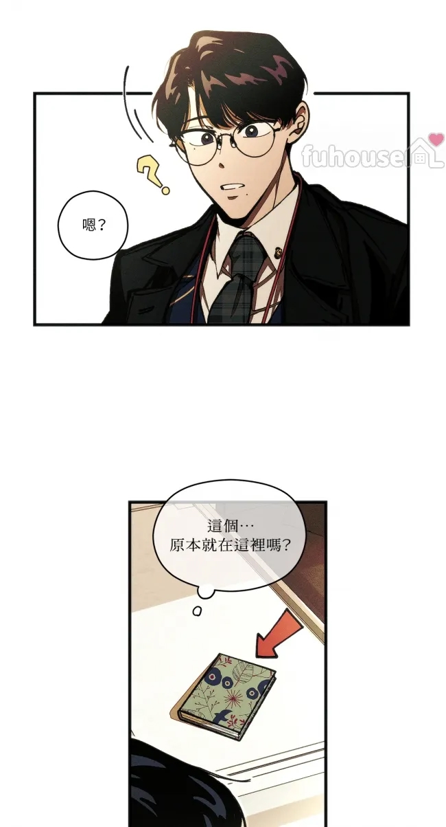 第 23 页