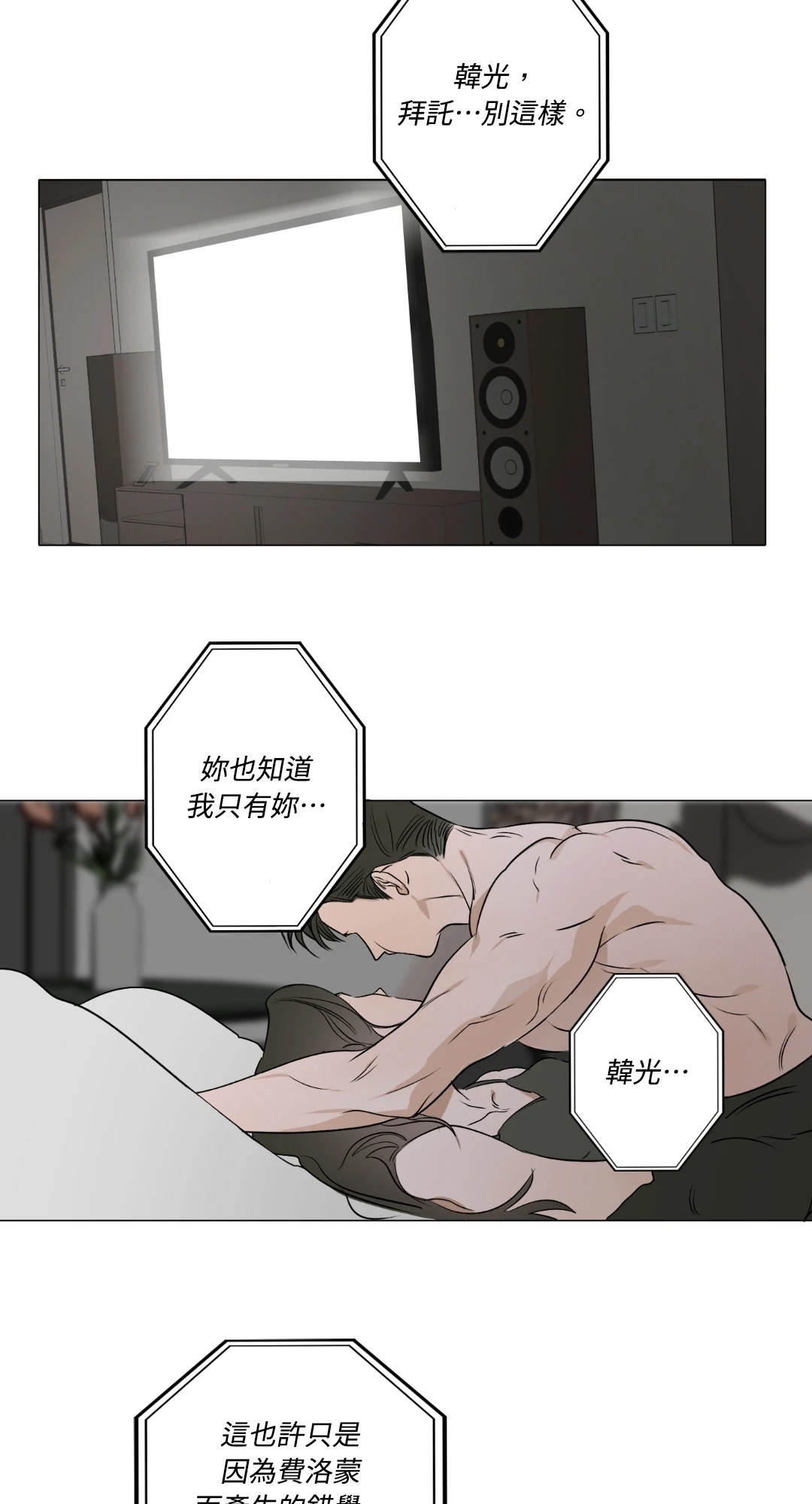 第 48 页