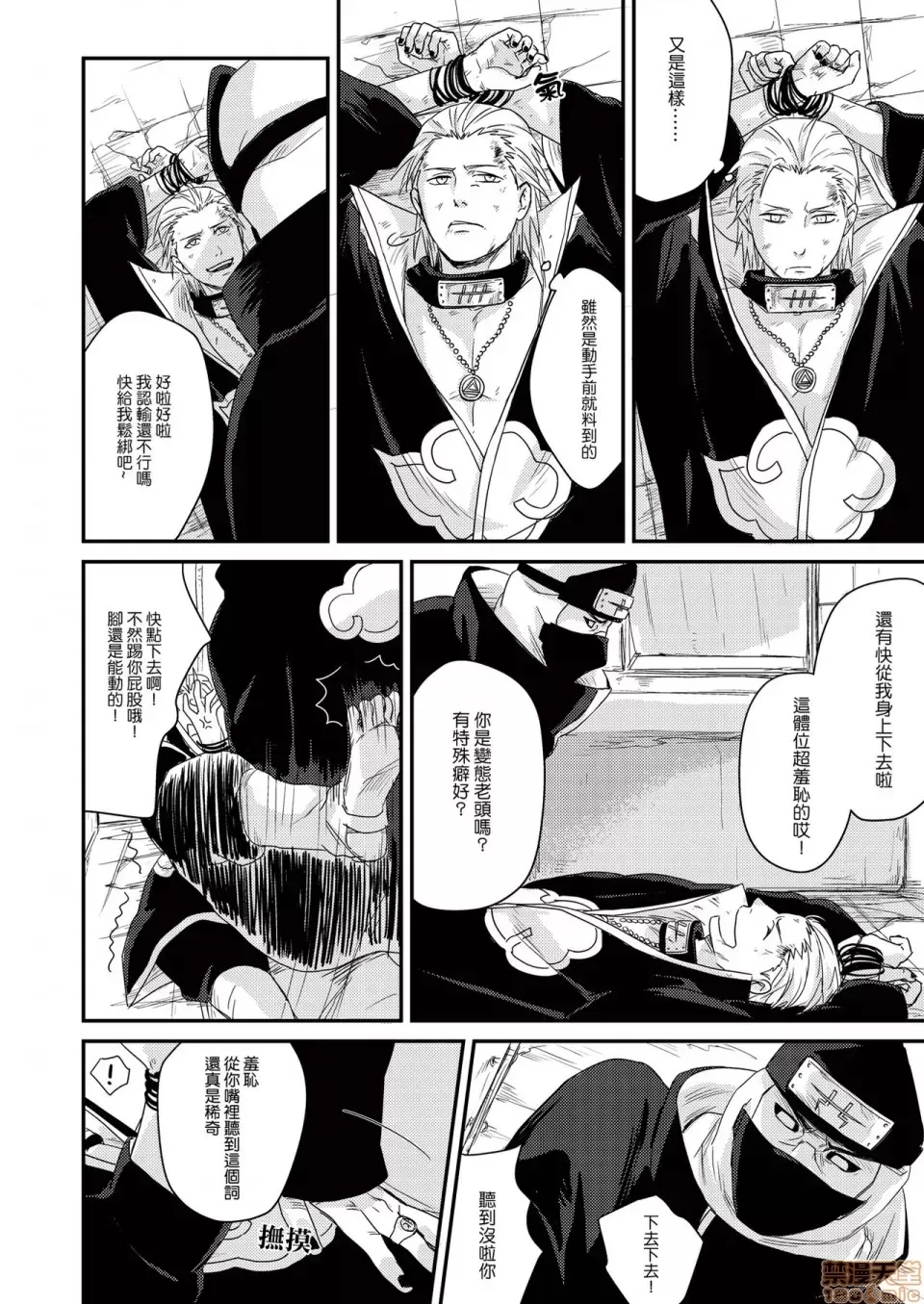 第 15 页