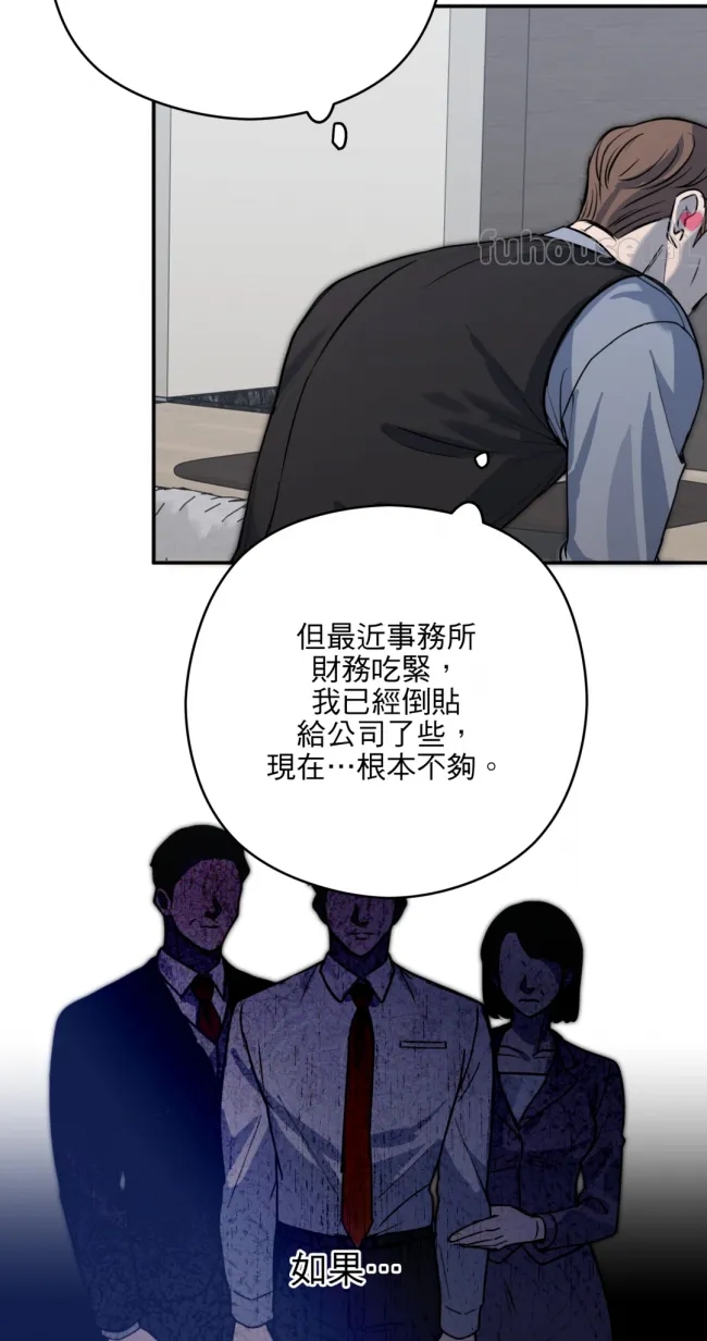 第 72 页