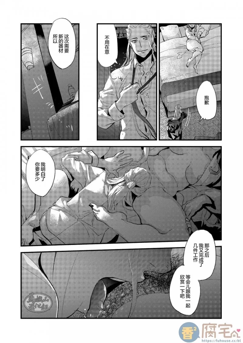 第 31 页