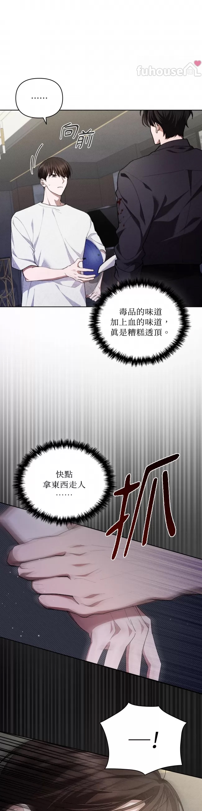 第 37 页