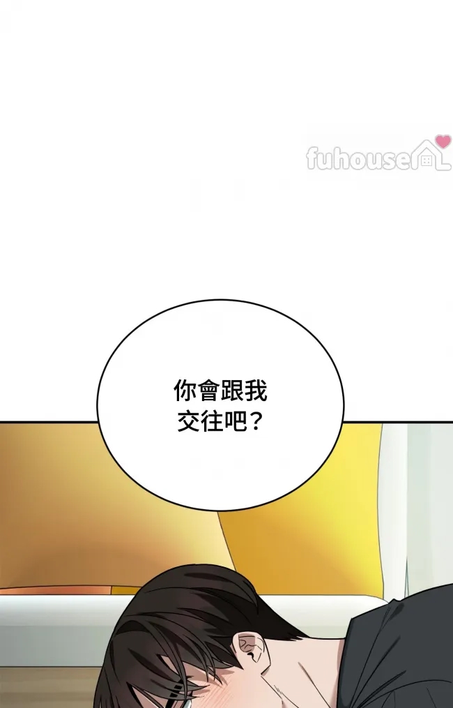 第 63 页