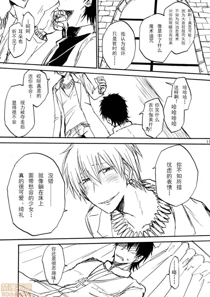 第 11 页