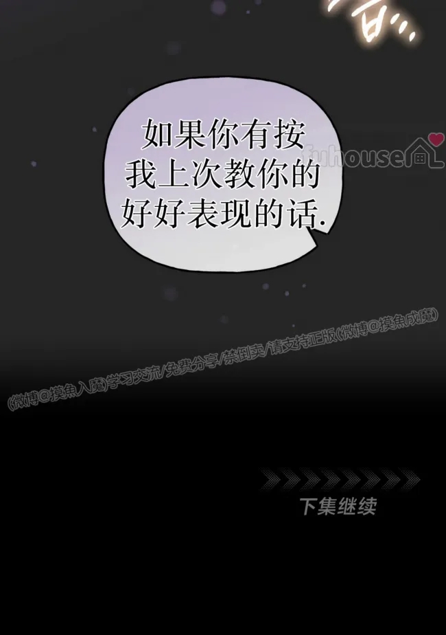 第 75 页