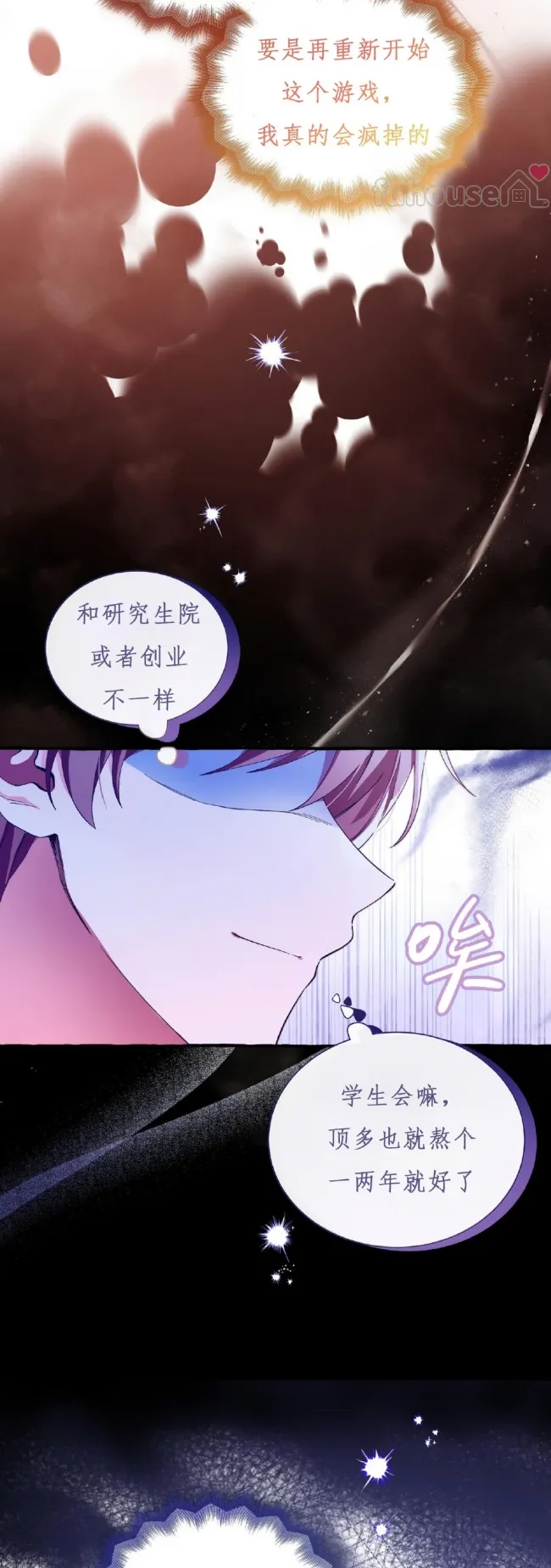 第 50 页