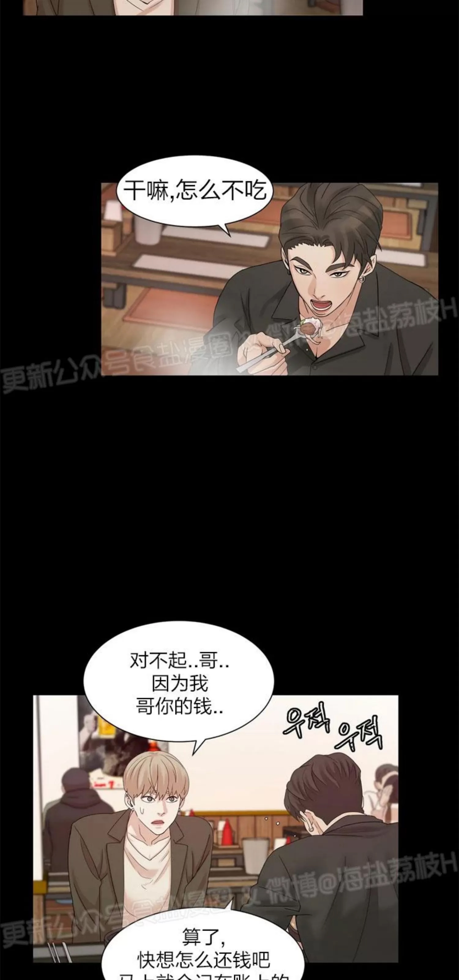 第 60 页