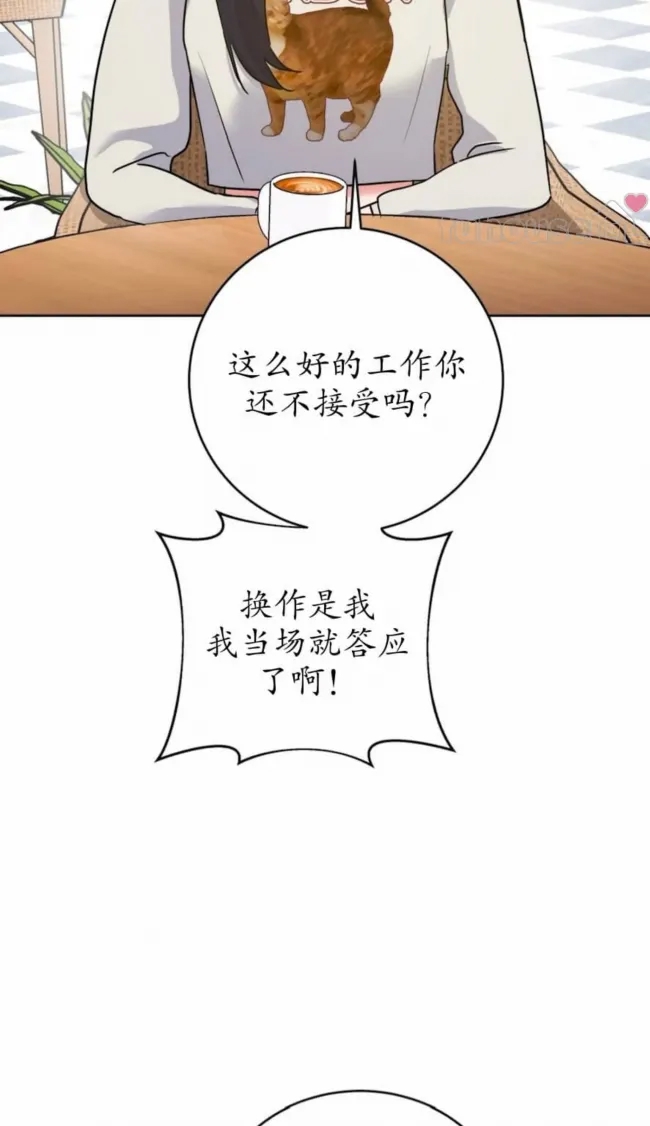 第 70 页