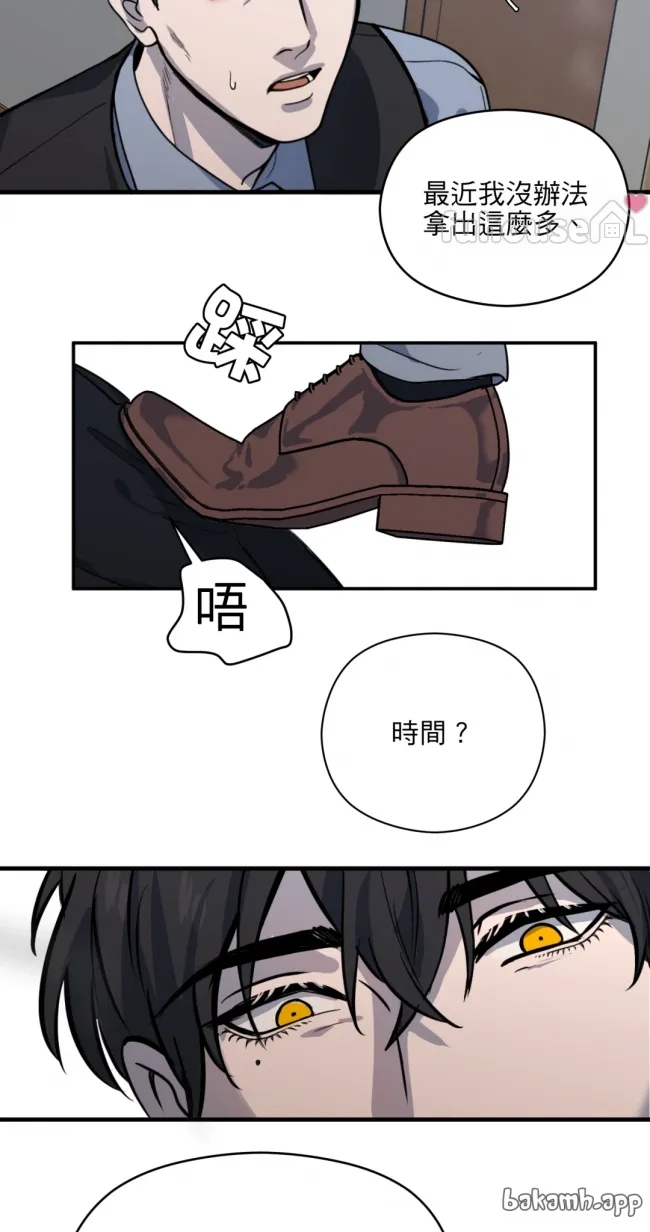 第 74 页