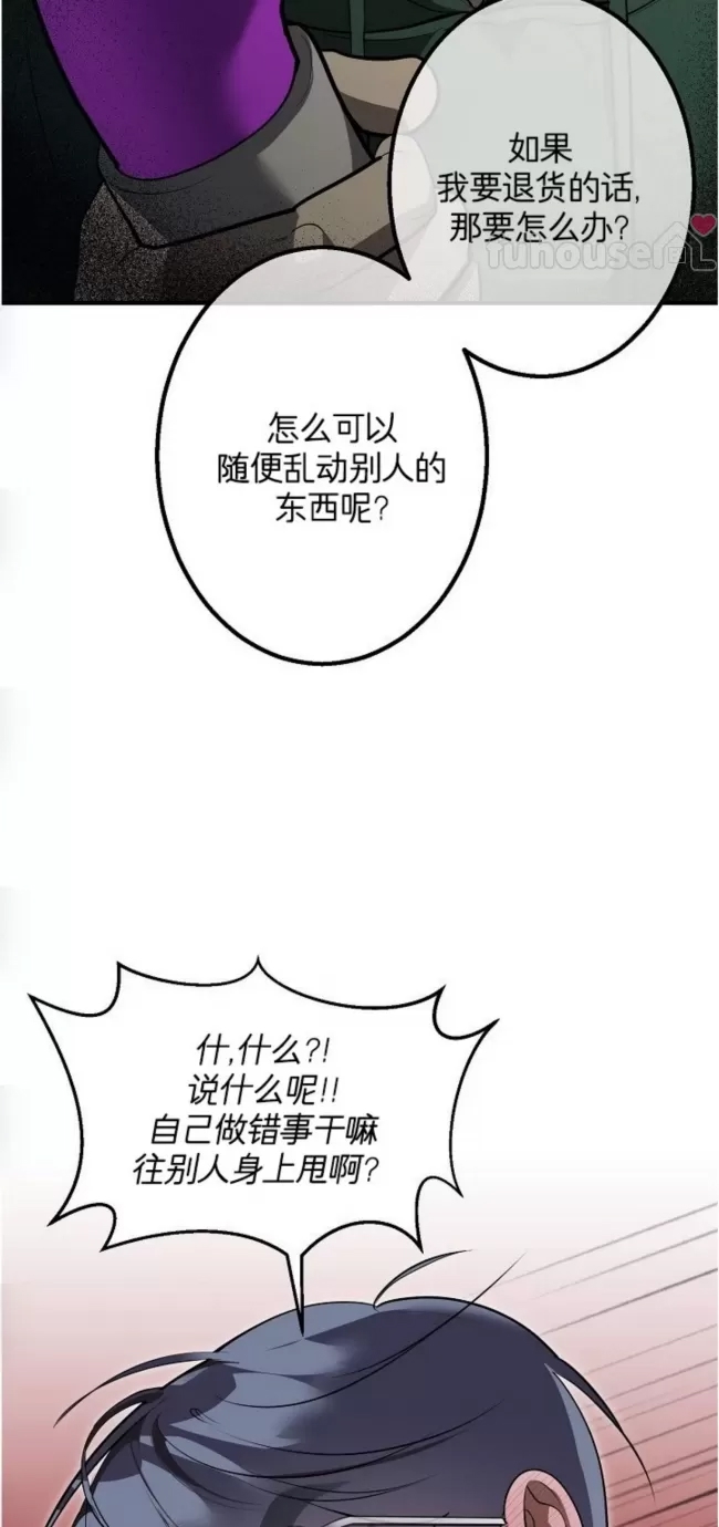 第 43 页