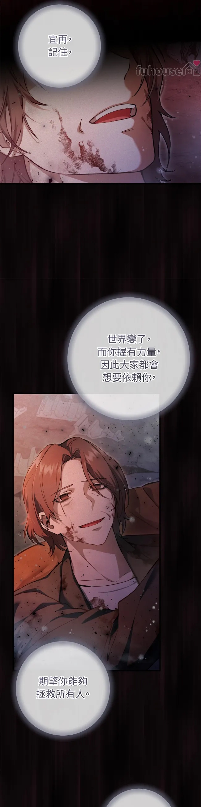 第 32 页