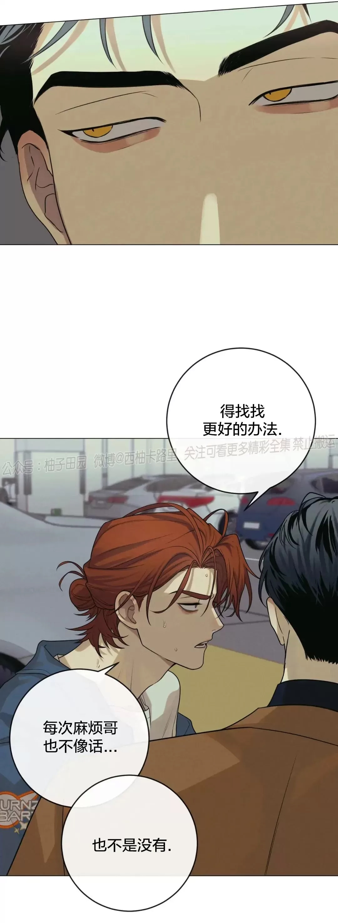 第 58 页