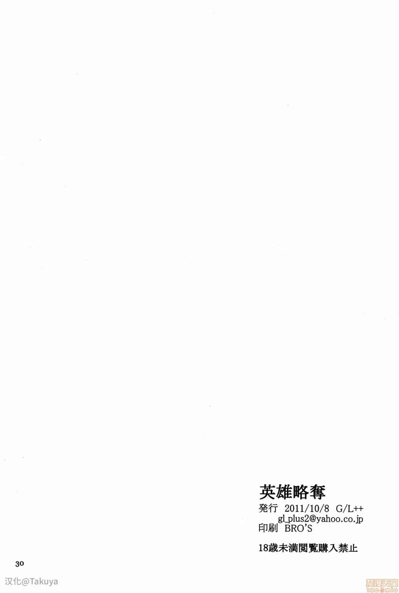 第 29 页