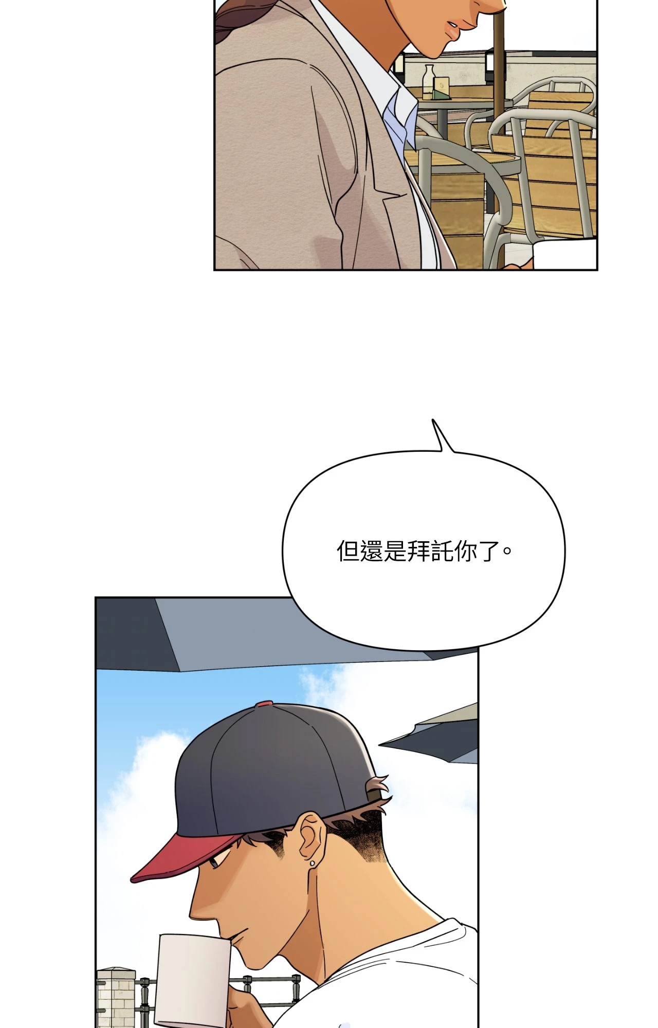 第 73 页