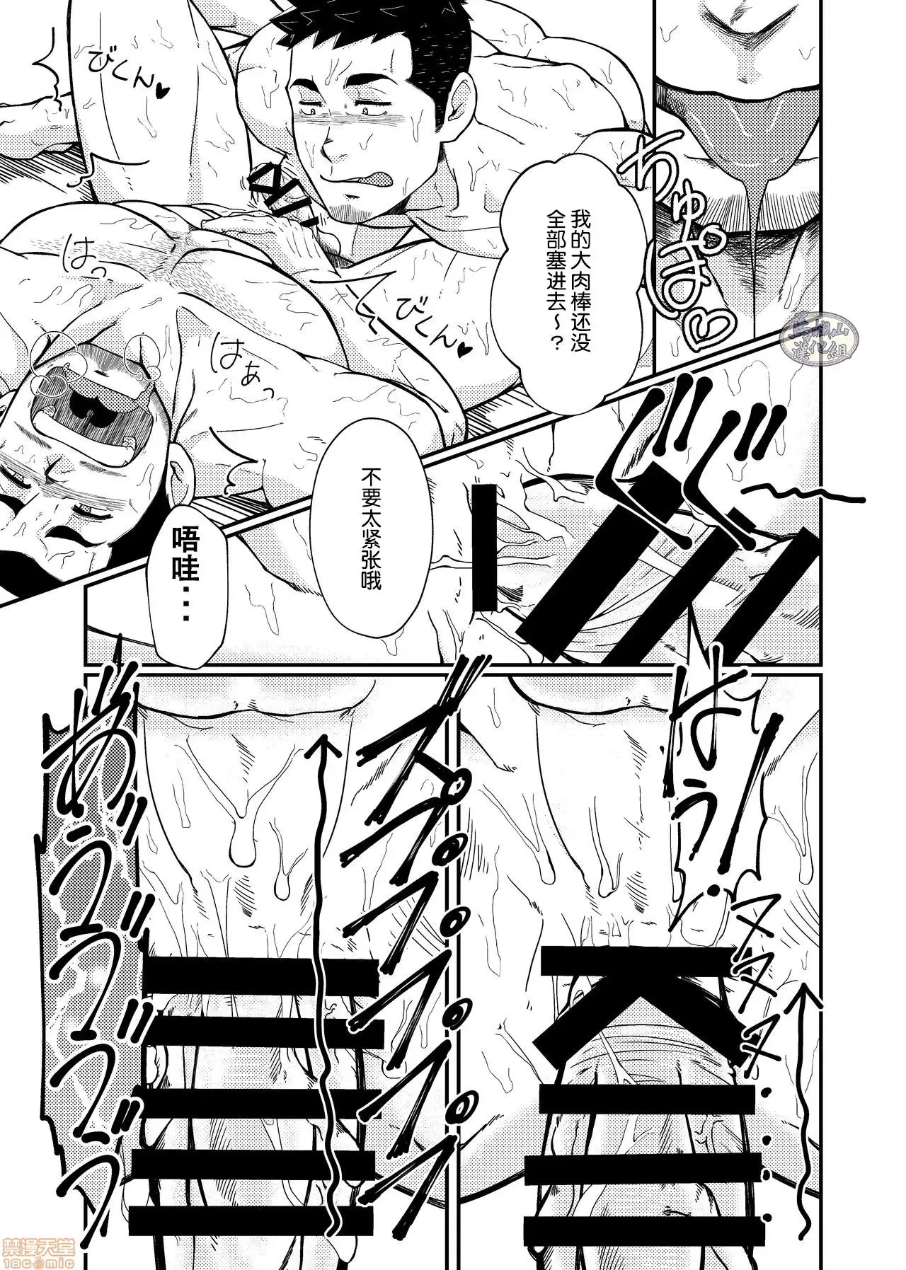第 27 页