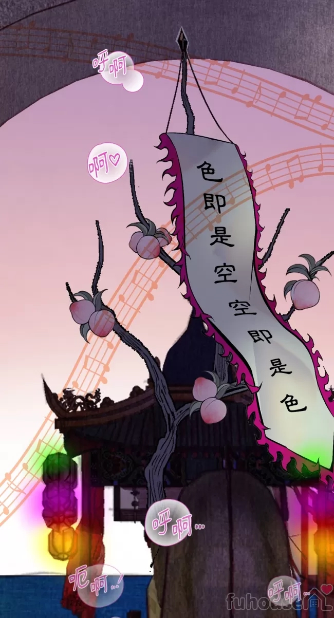 第 86 页