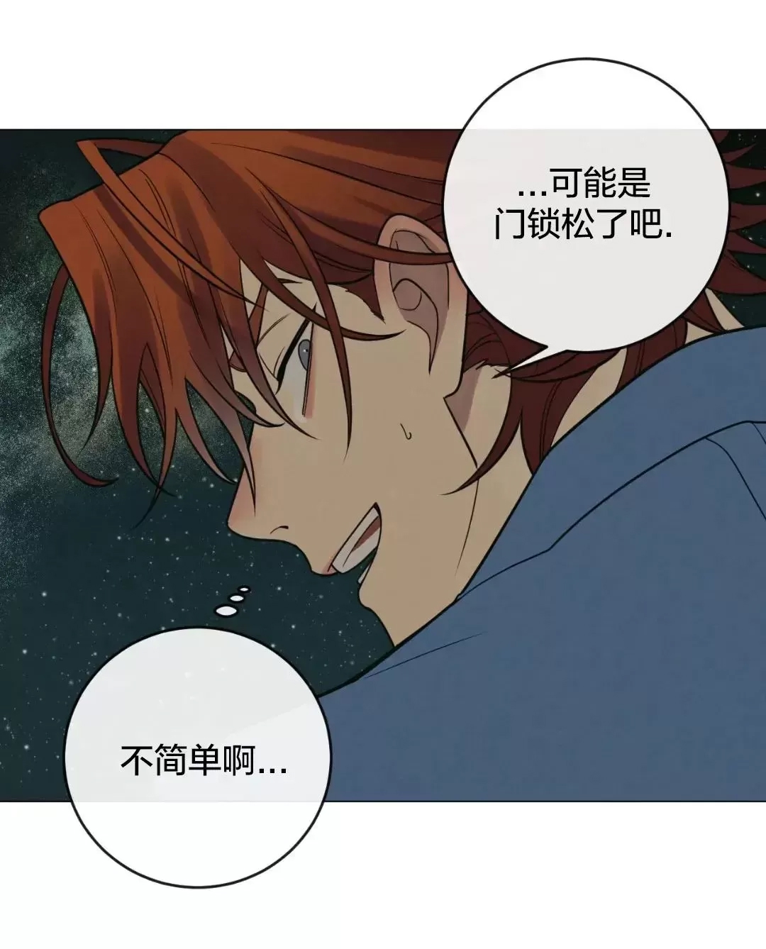 第 85 页