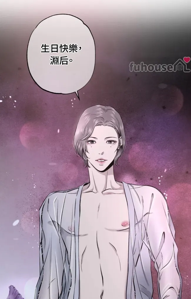 第 51 页