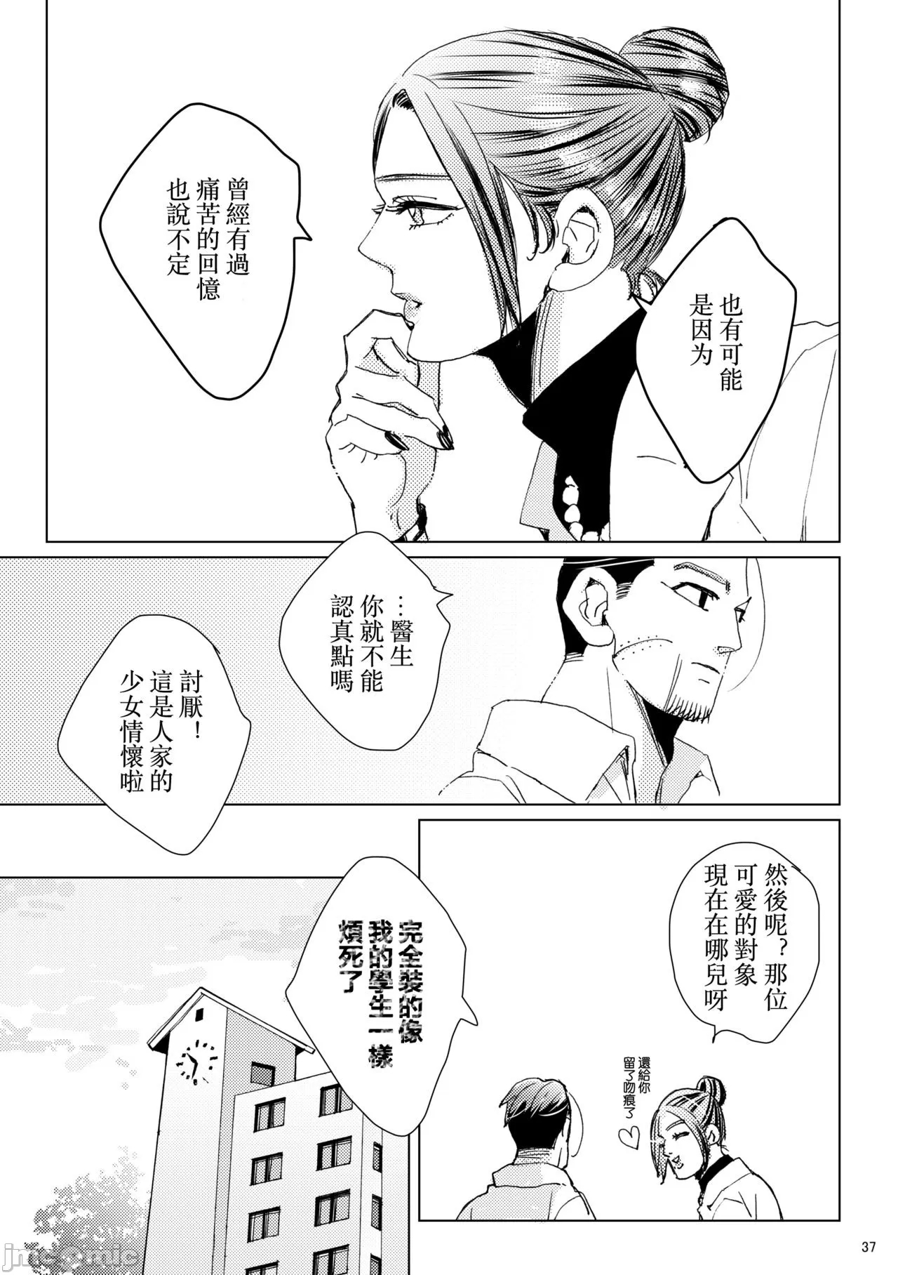 第 36 页