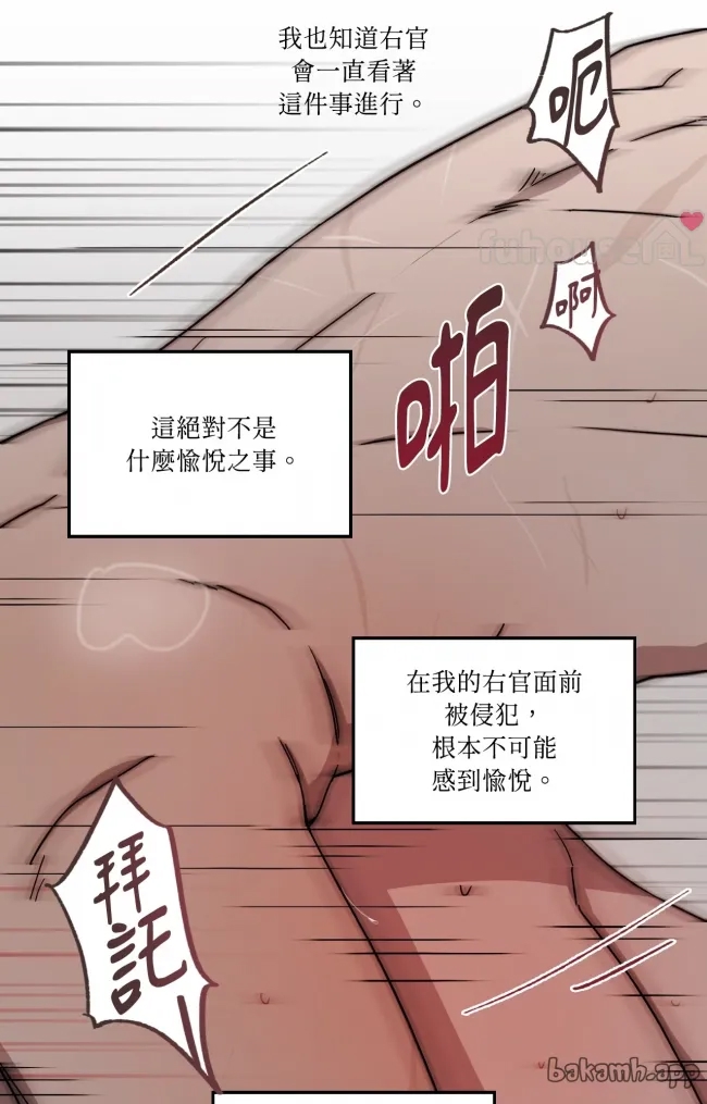 第 54 页