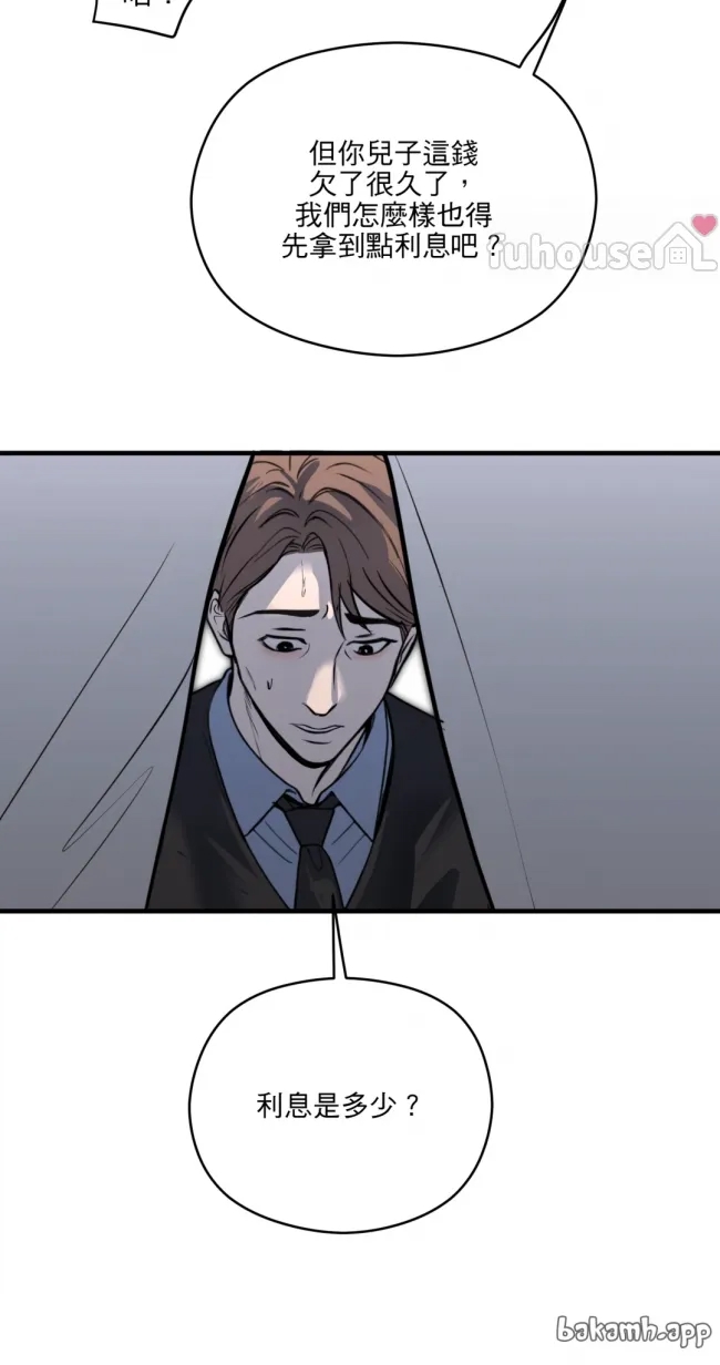第 72 页