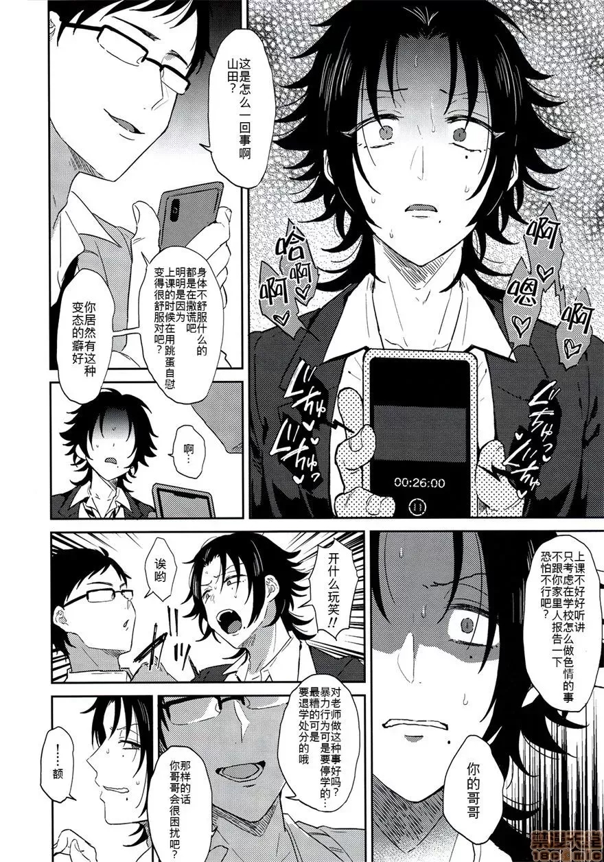 第 9 页