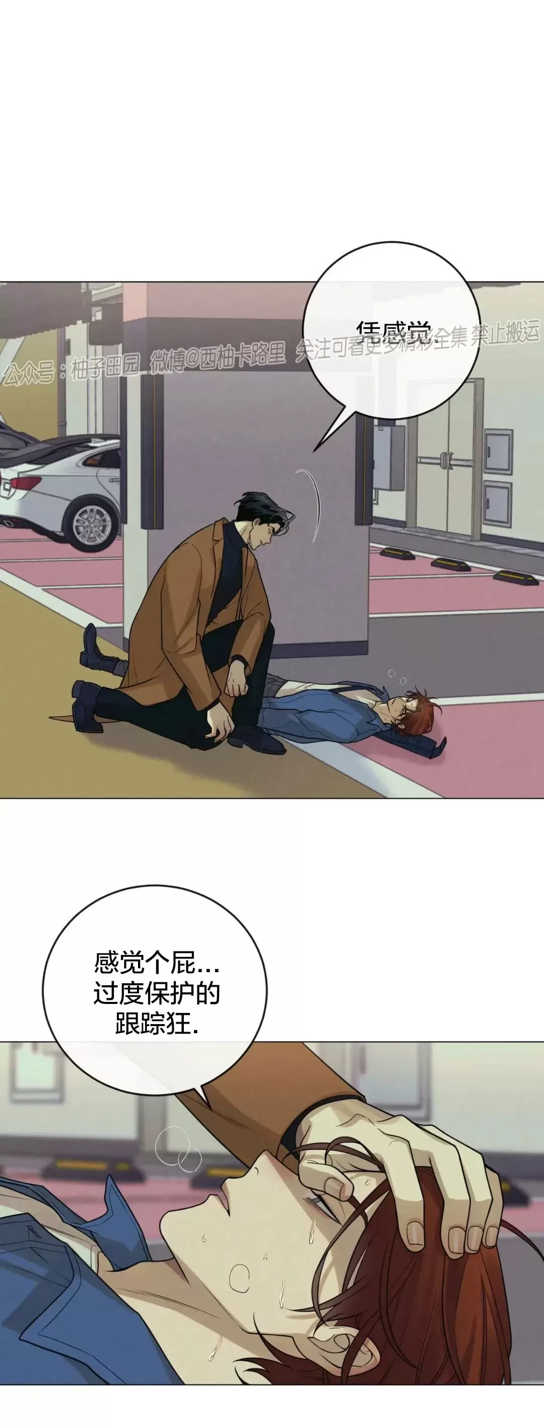 第 49 页