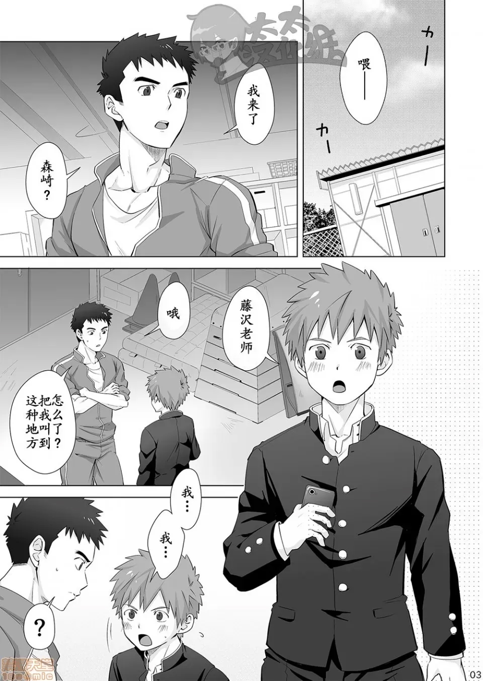 第 2 页