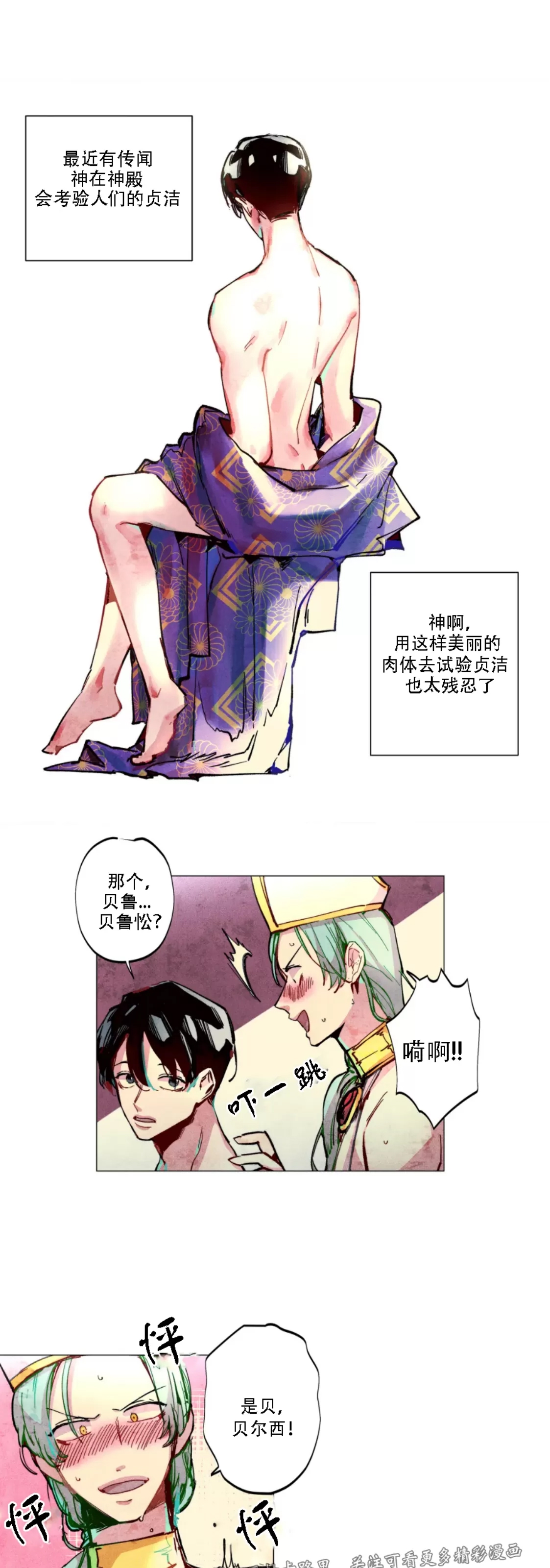 第 37 页