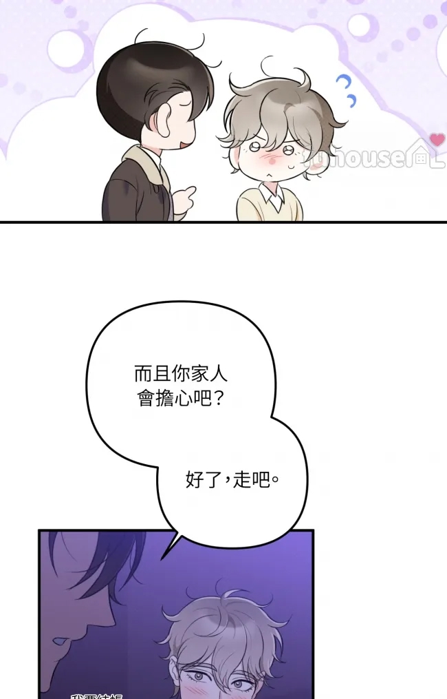 第 67 页