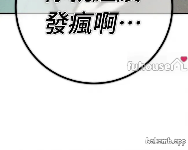 第 97 页