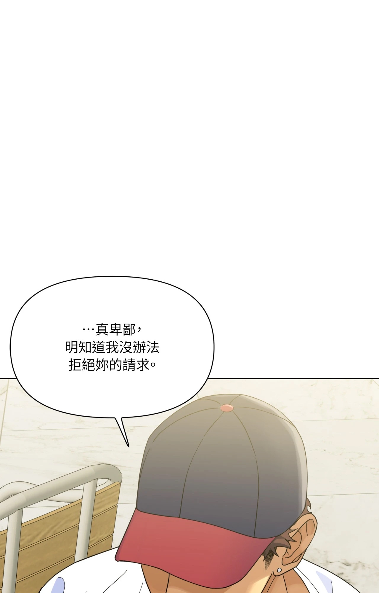 第 80 页