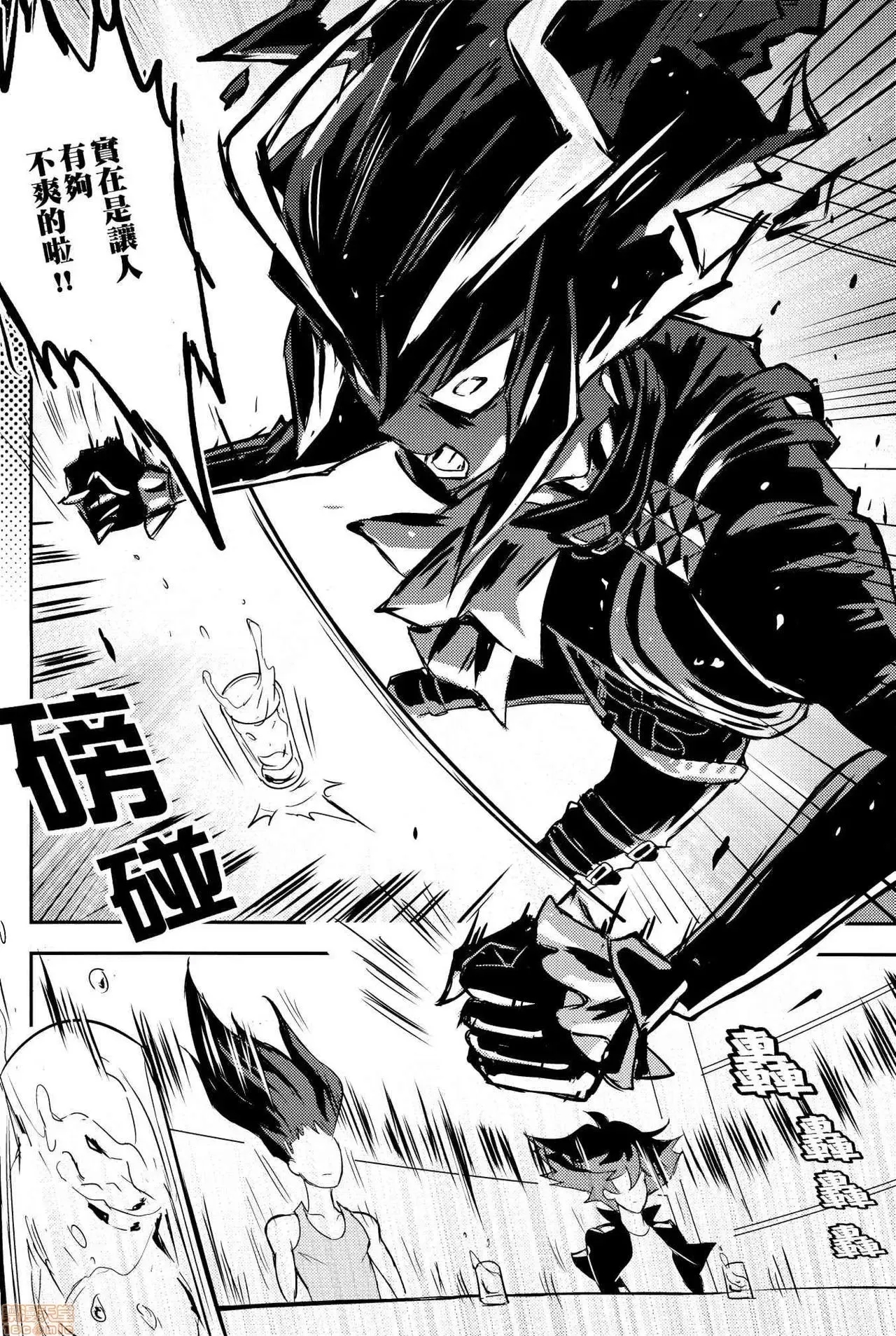 第 23 页