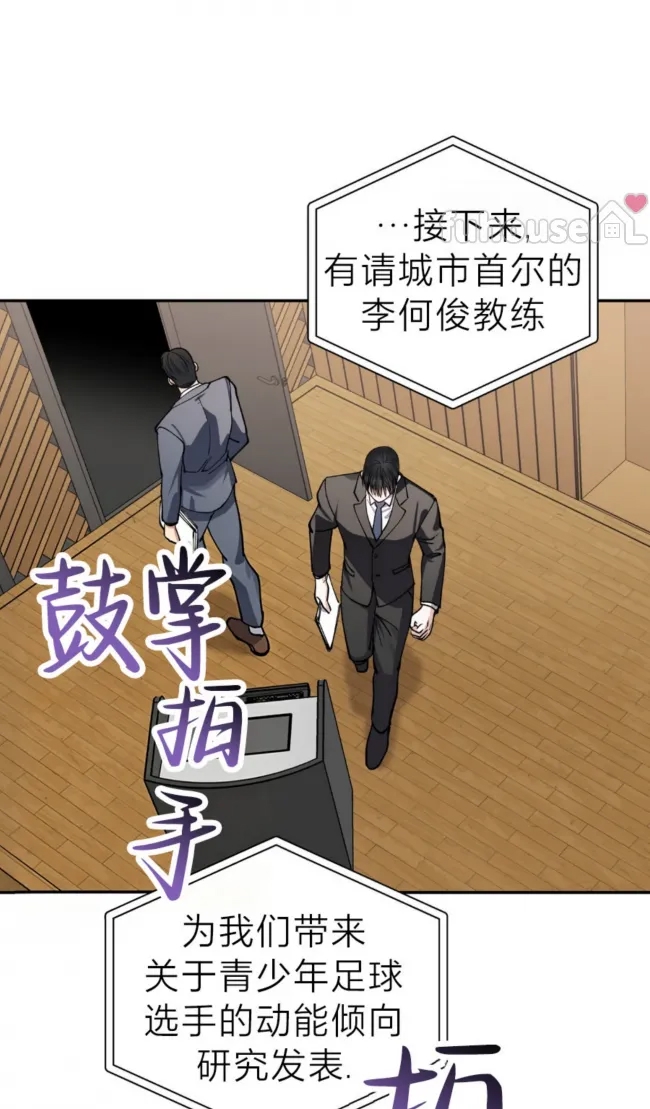 第 54 页