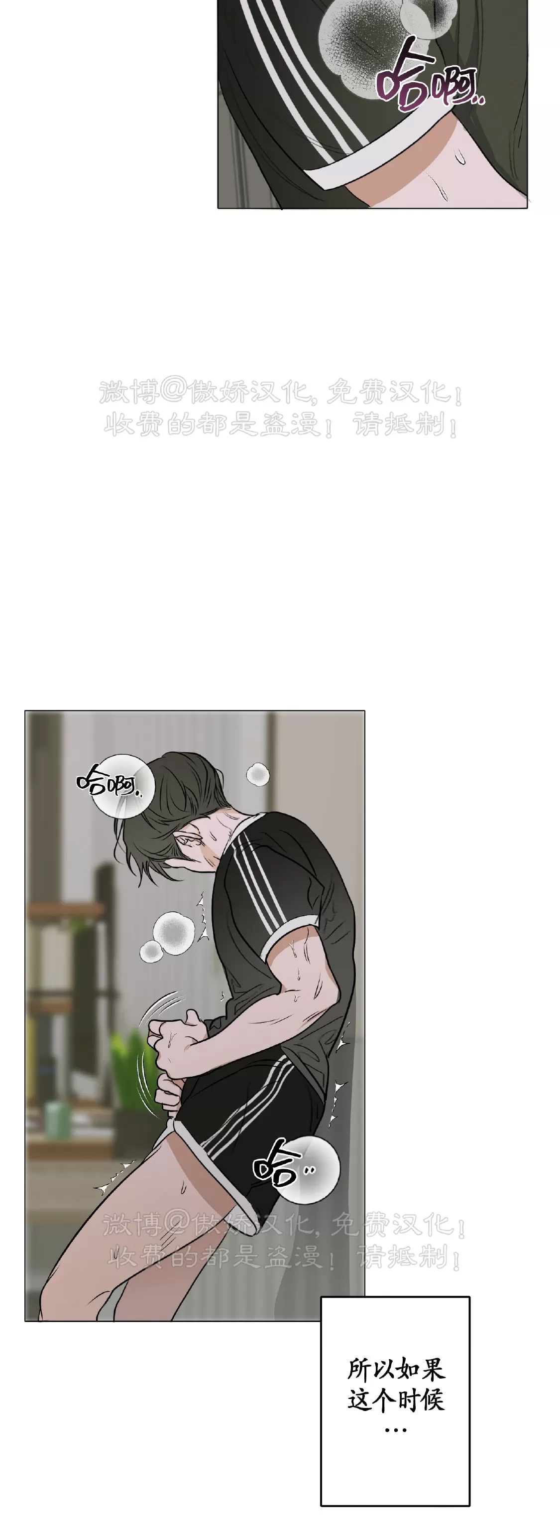 第 47 页