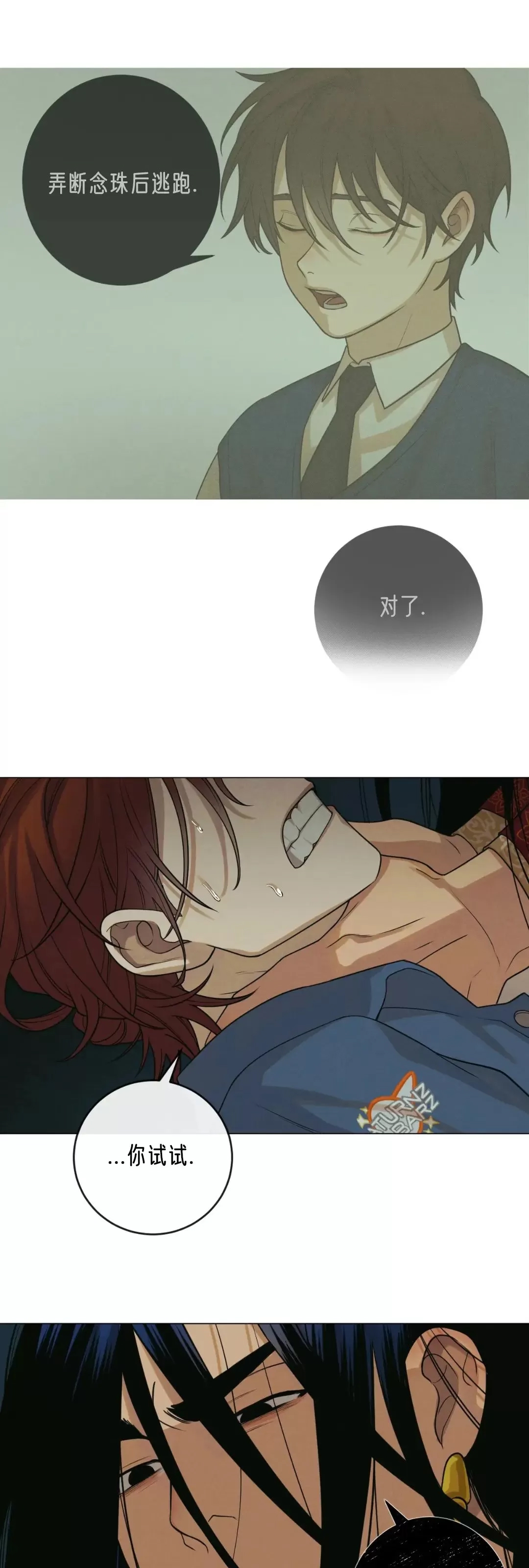 第 33 页