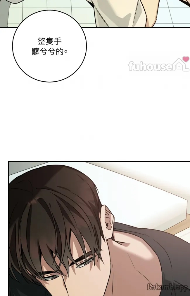 第 71 页